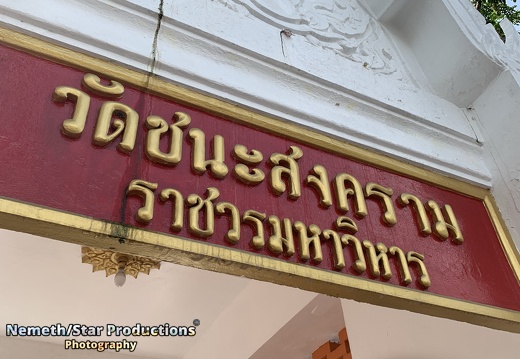 #RightNow Bangkok - Chapel-Wat Chana Songkhram